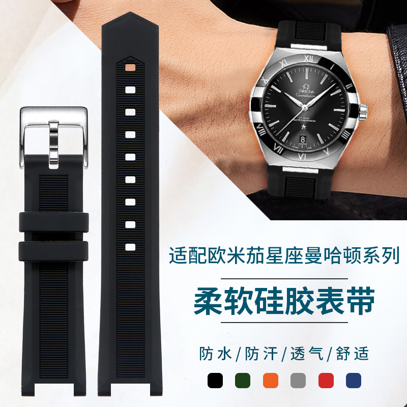 Compatible with Omega Men's Co - огляд і ціна Omega Watch Constellation